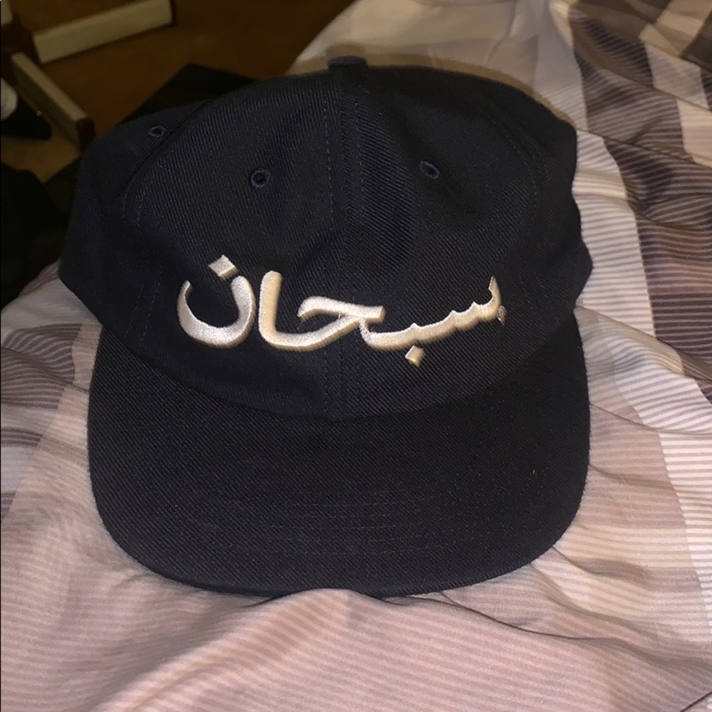 Supreme Arabic script hat